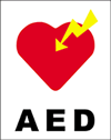 AED（自動体外除細動機）